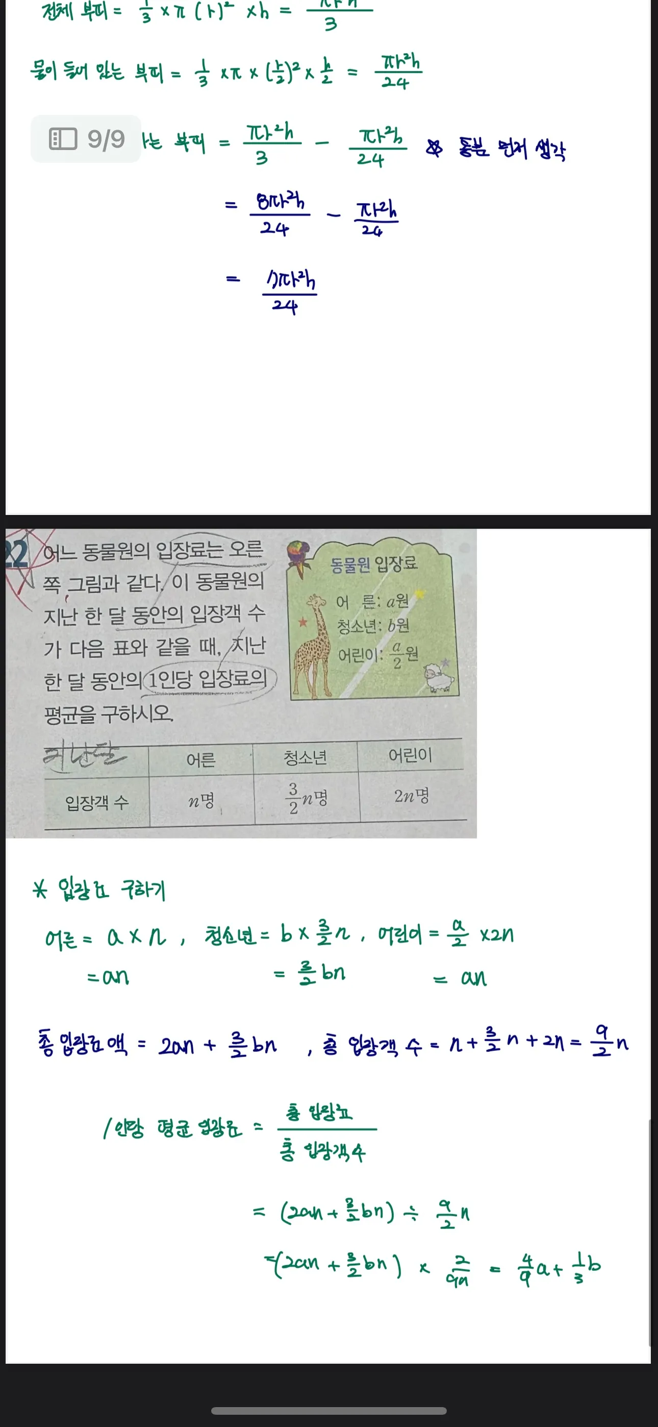 이미지 22