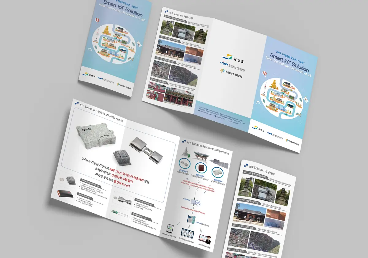 포트폴리오 이미지