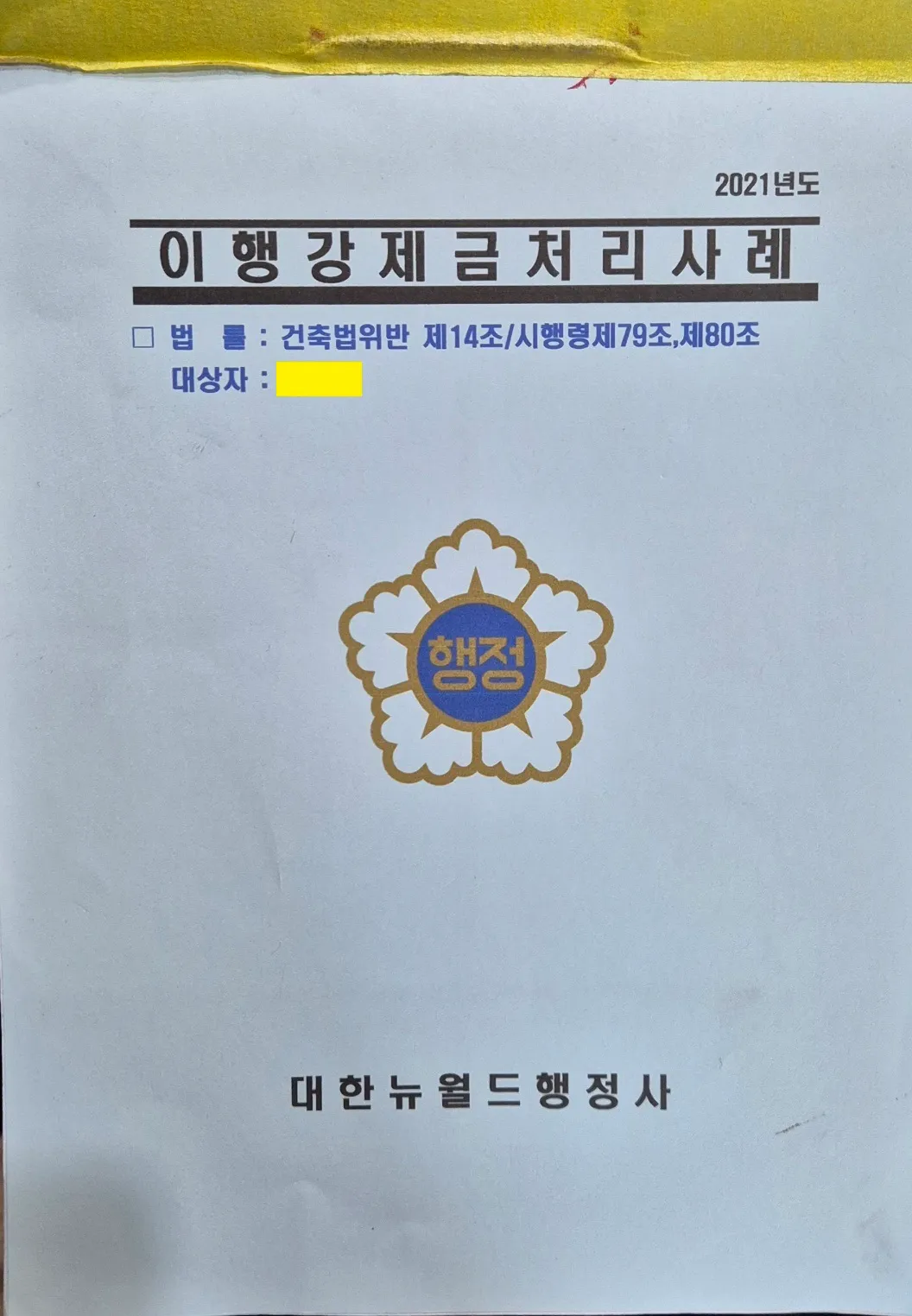 포트폴리오 이미지