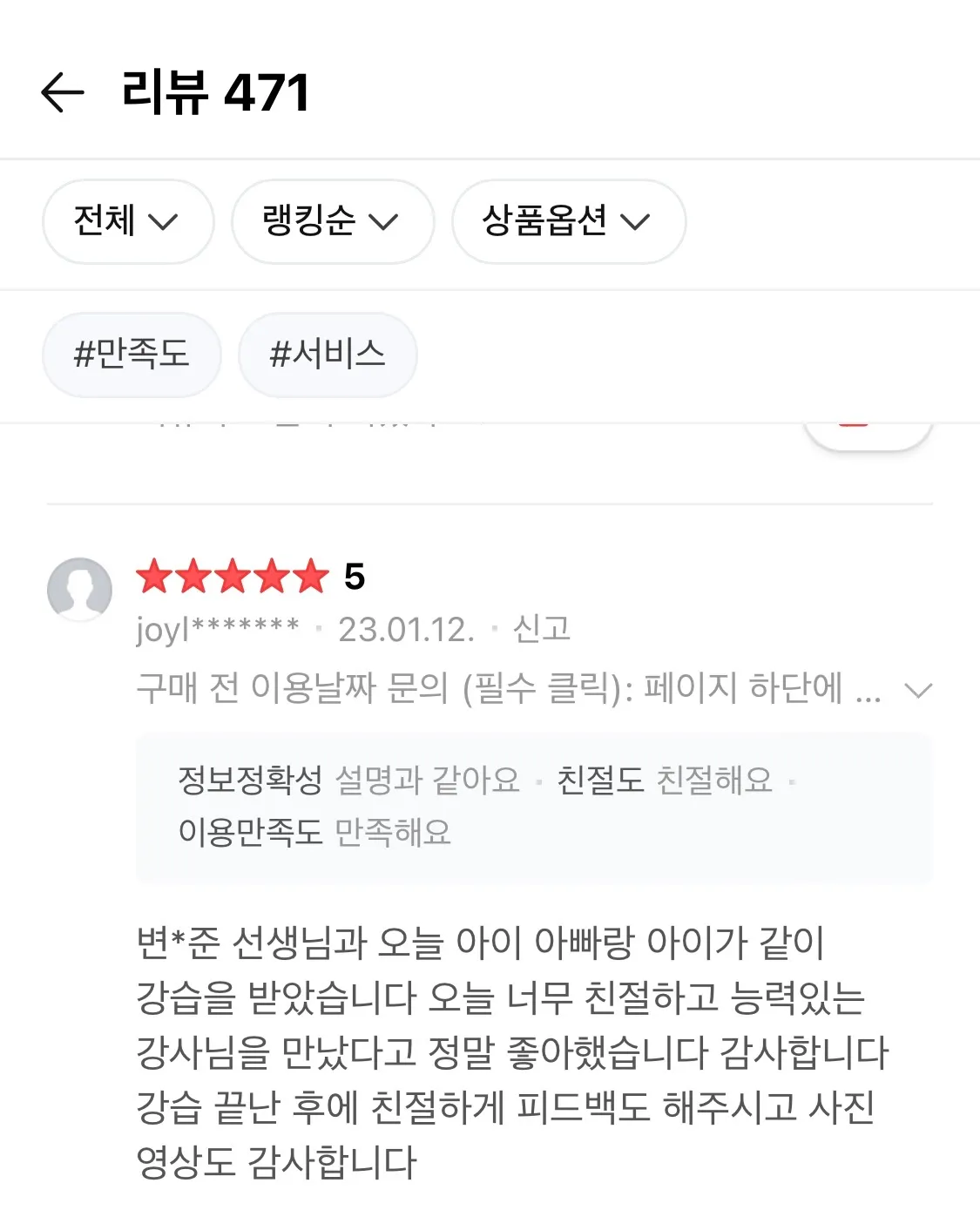 이미지 18