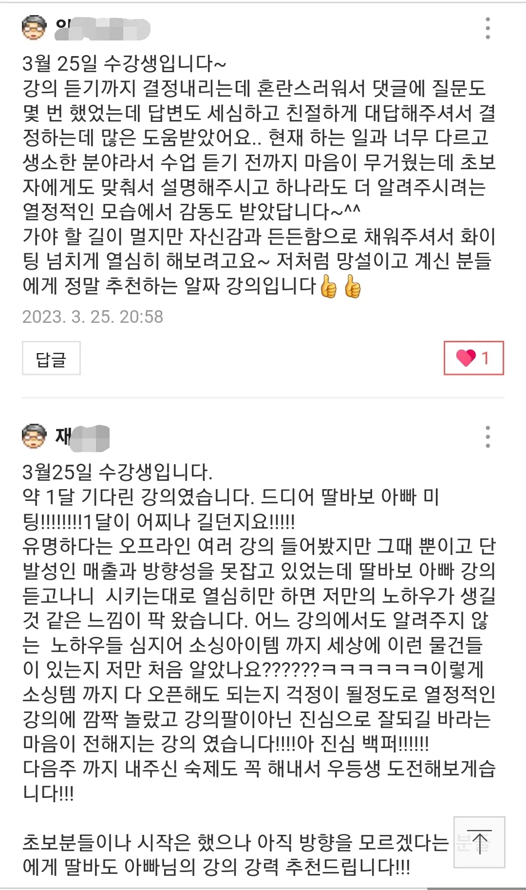 이미지 10