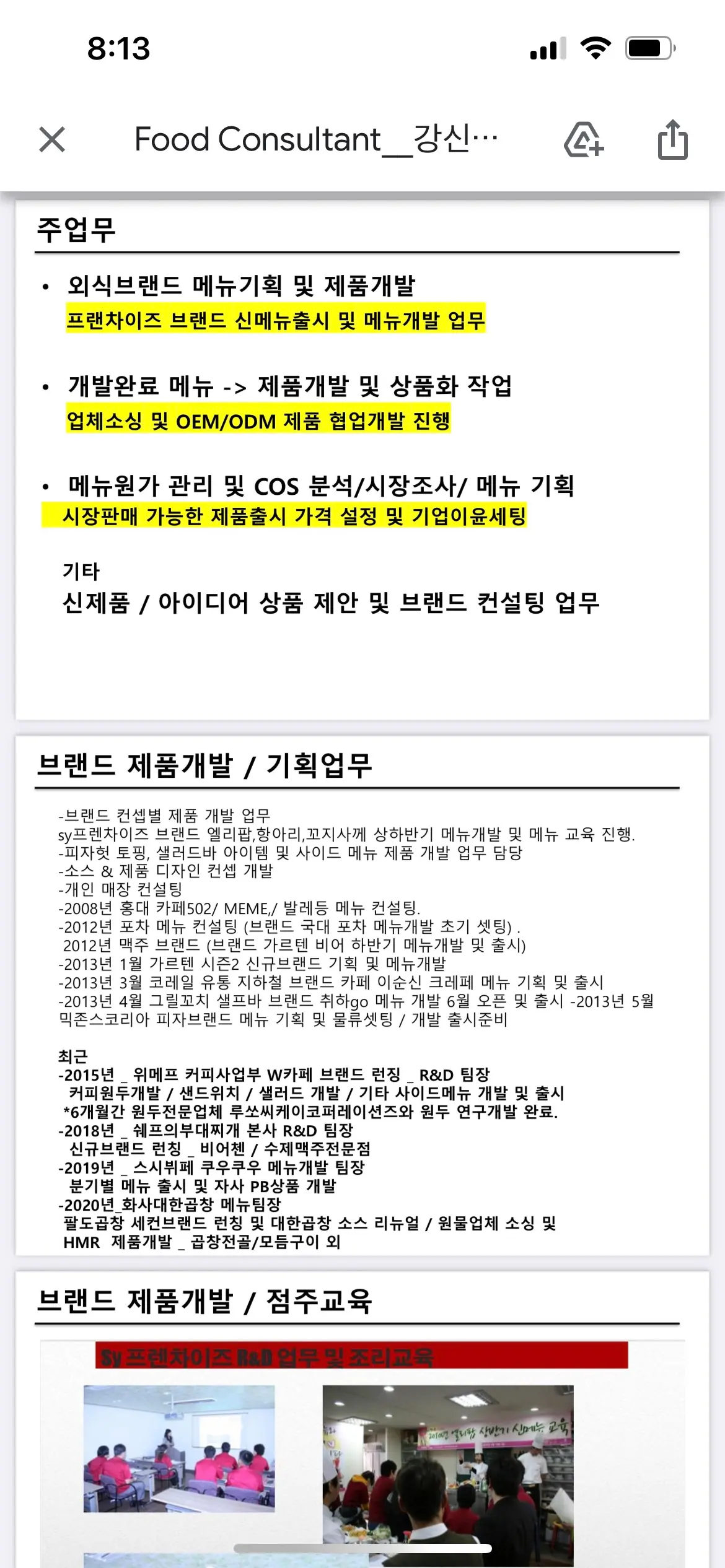 포트폴리오 이미지