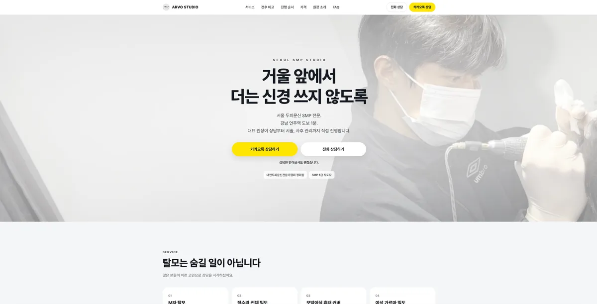 포트폴리오 이미지