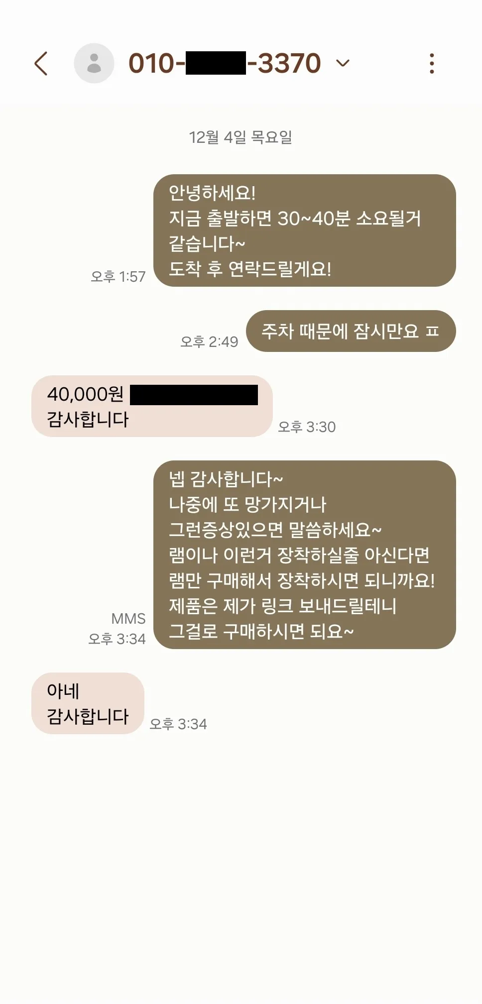 이미지 4