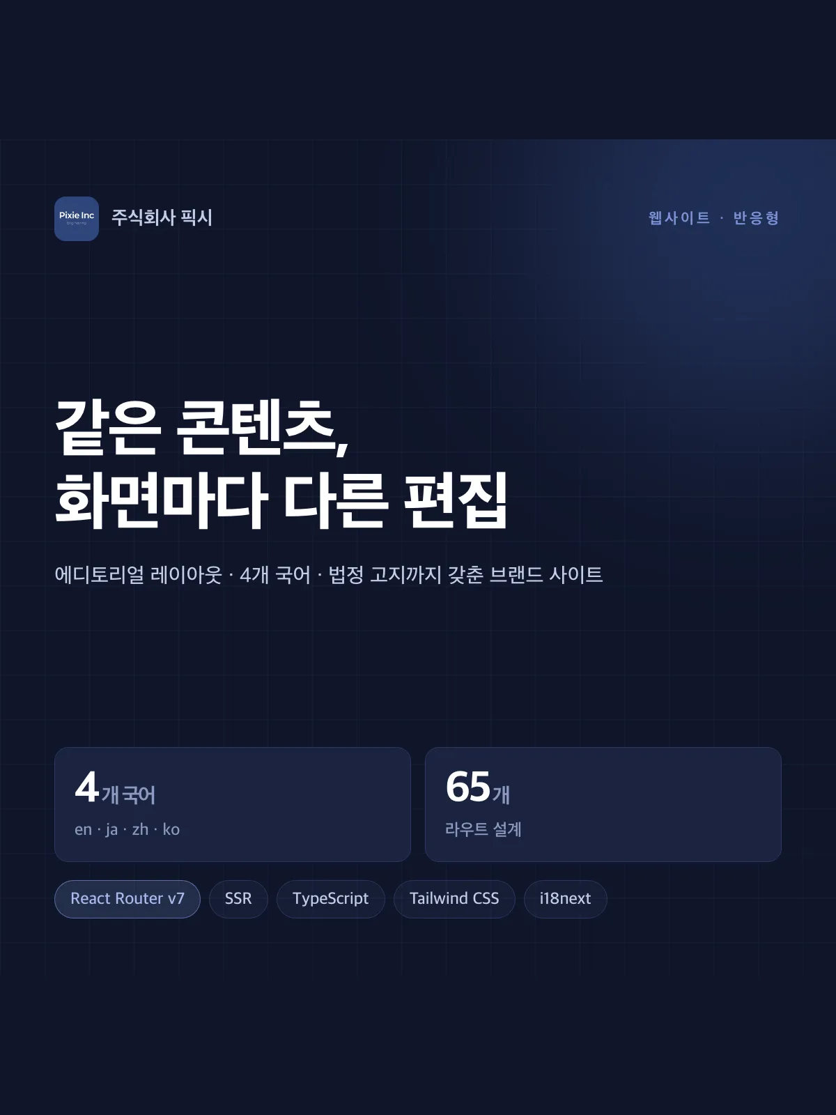 포트폴리오 이미지