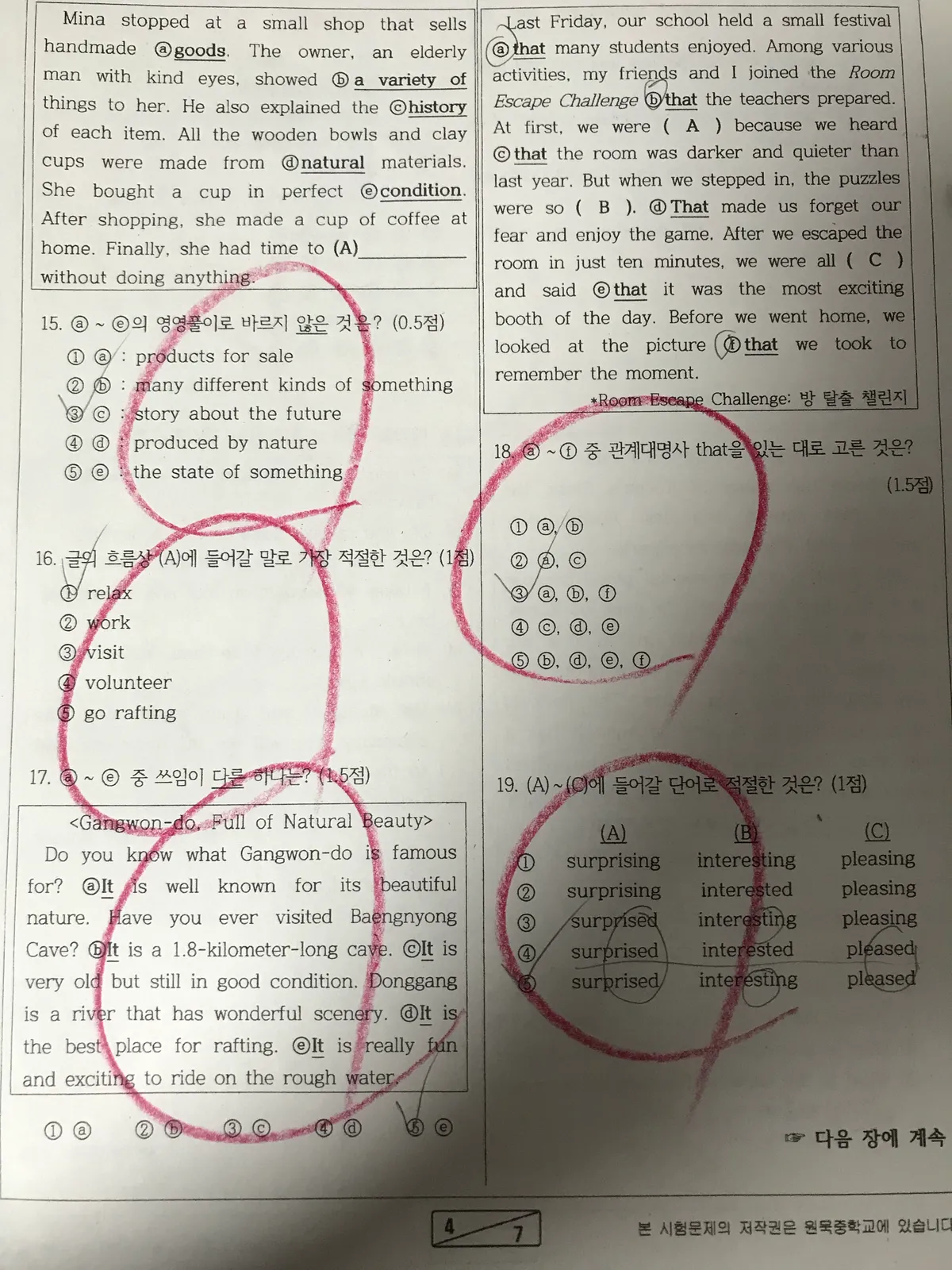 이미지 6