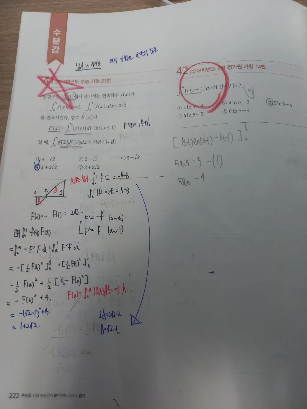 이미지 6