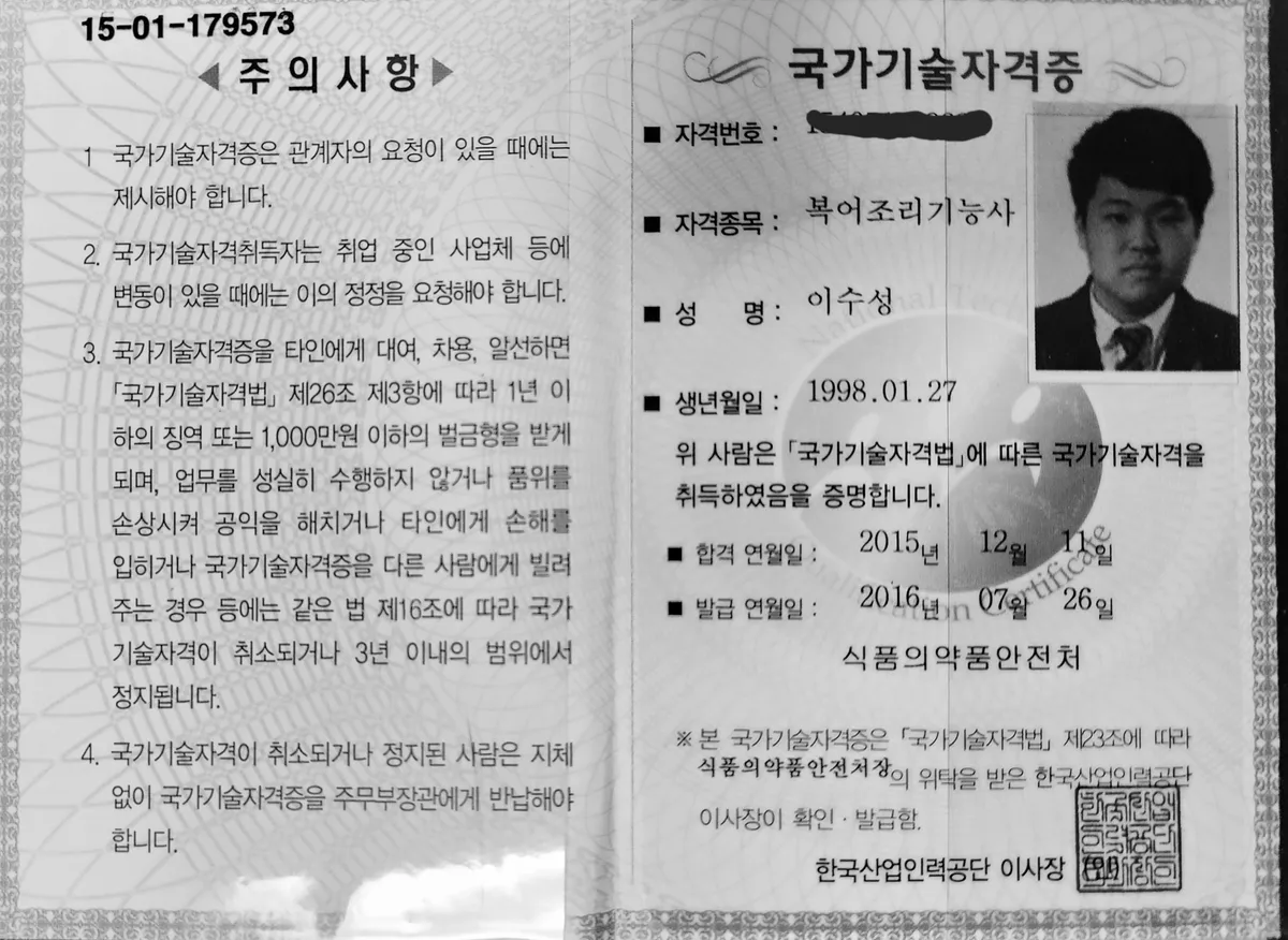 이미지 8