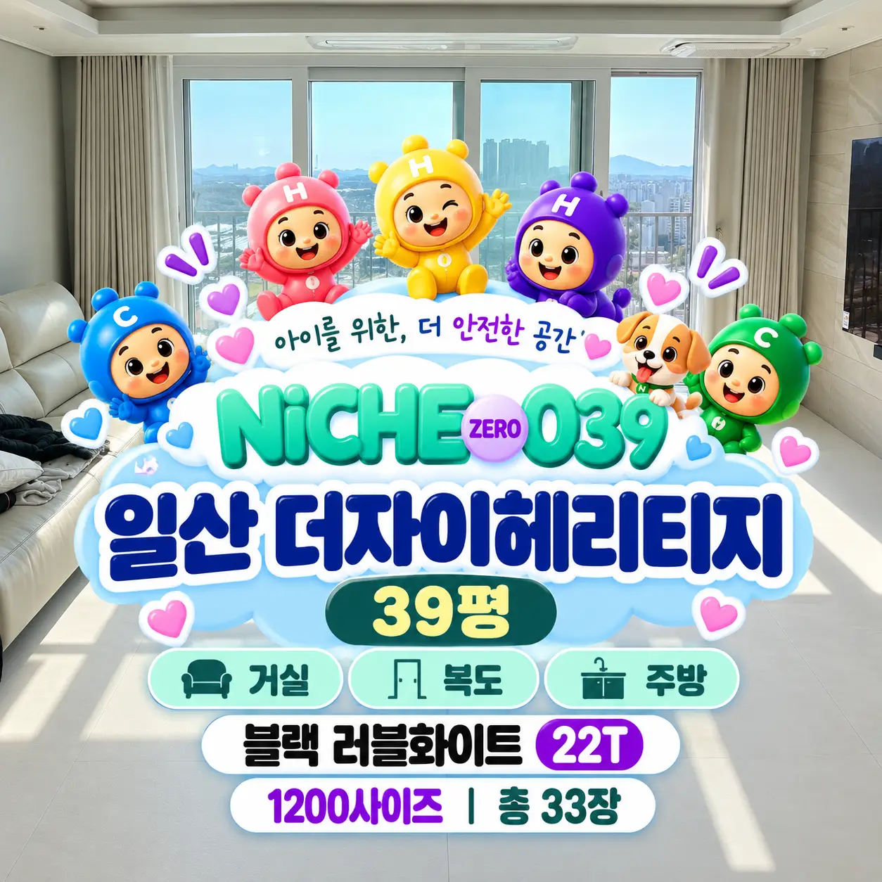 이미지 2