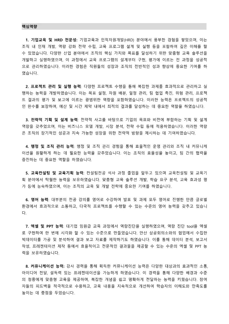 이미지 9
