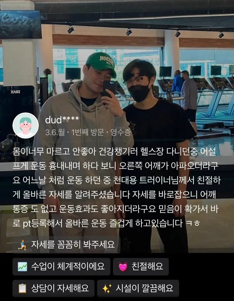 이미지 6