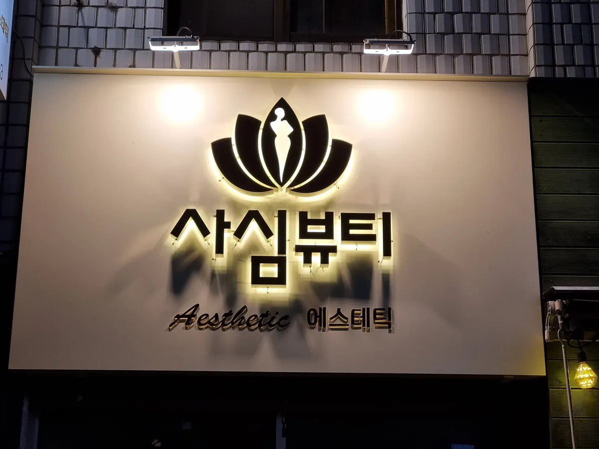 이미지 5