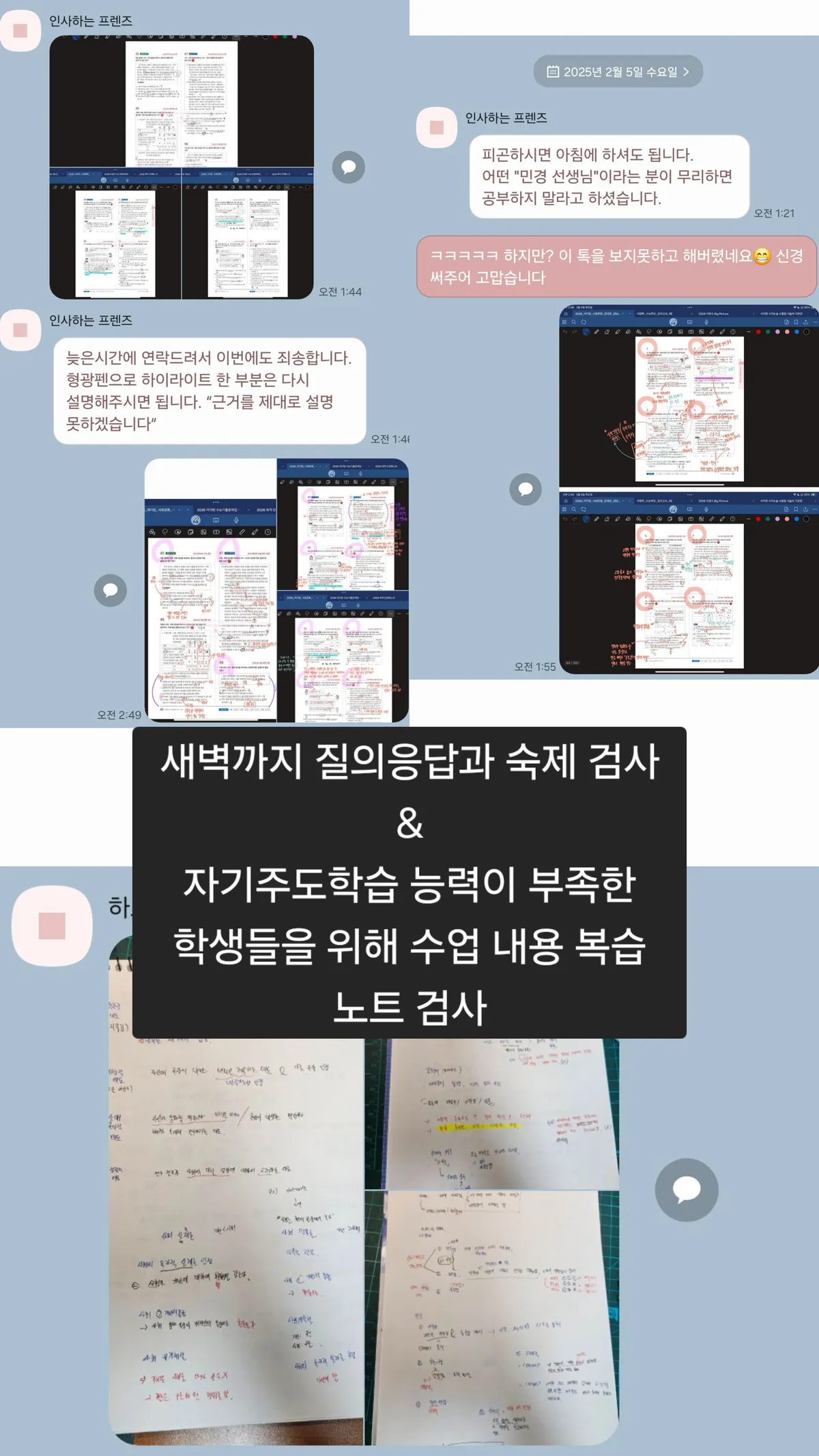 이미지 6