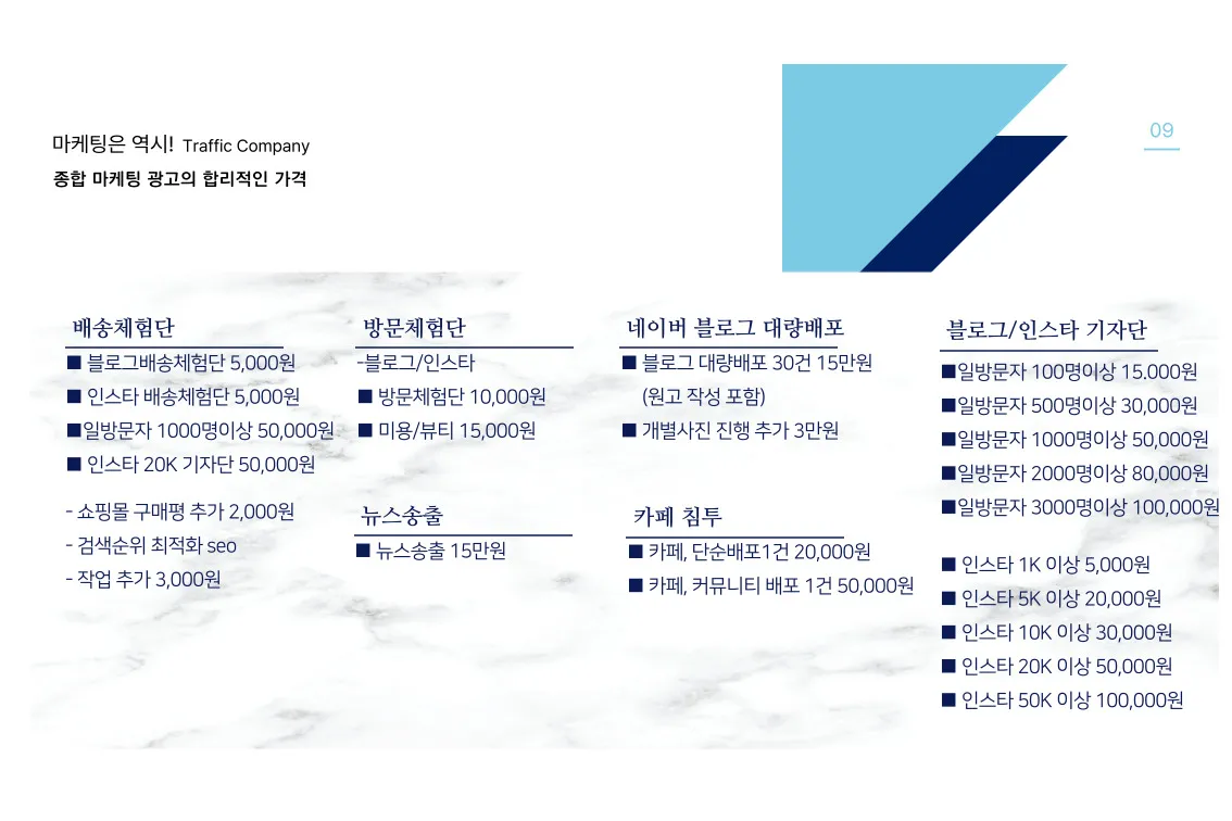 이미지 10