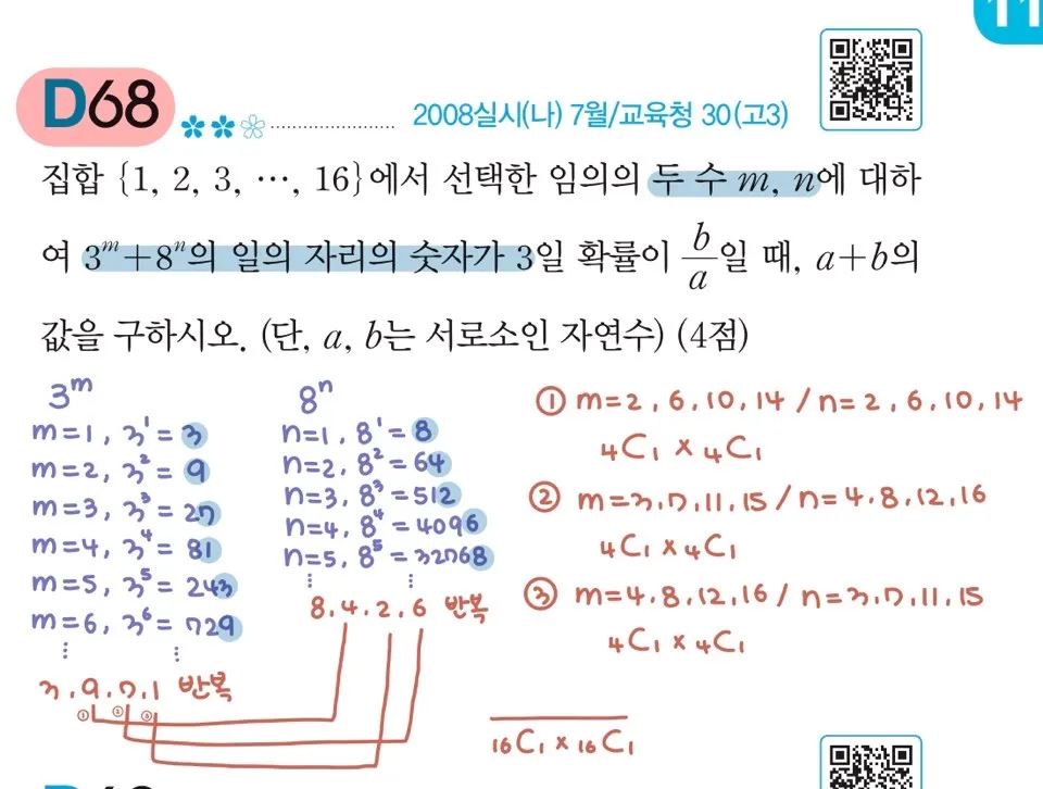 이미지 8