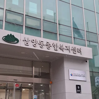 (강북구)머신이전설치
