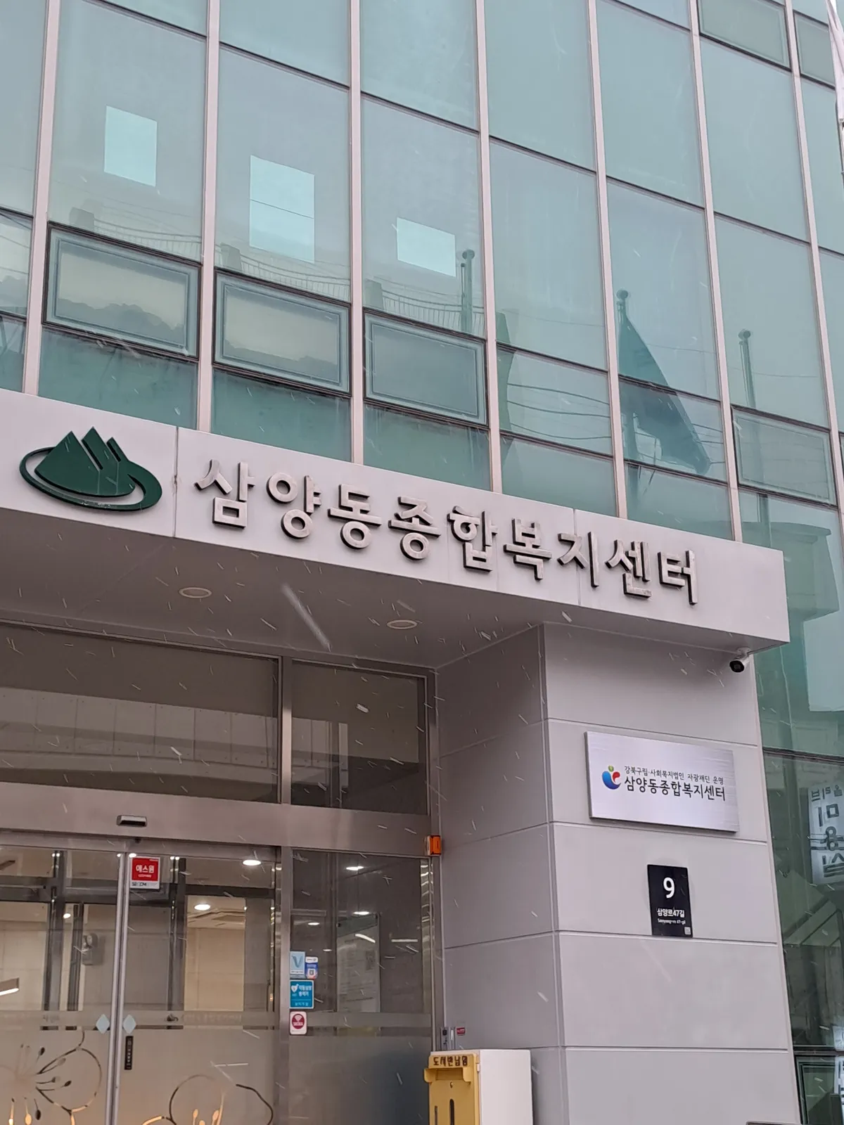 이미지 3