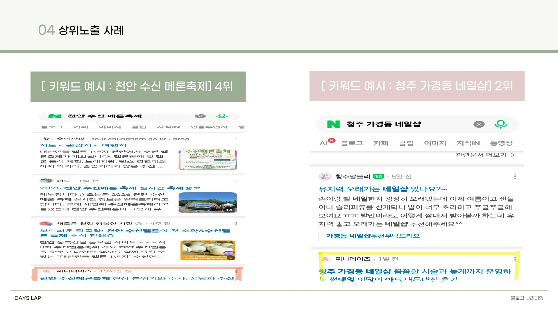 이미지 6