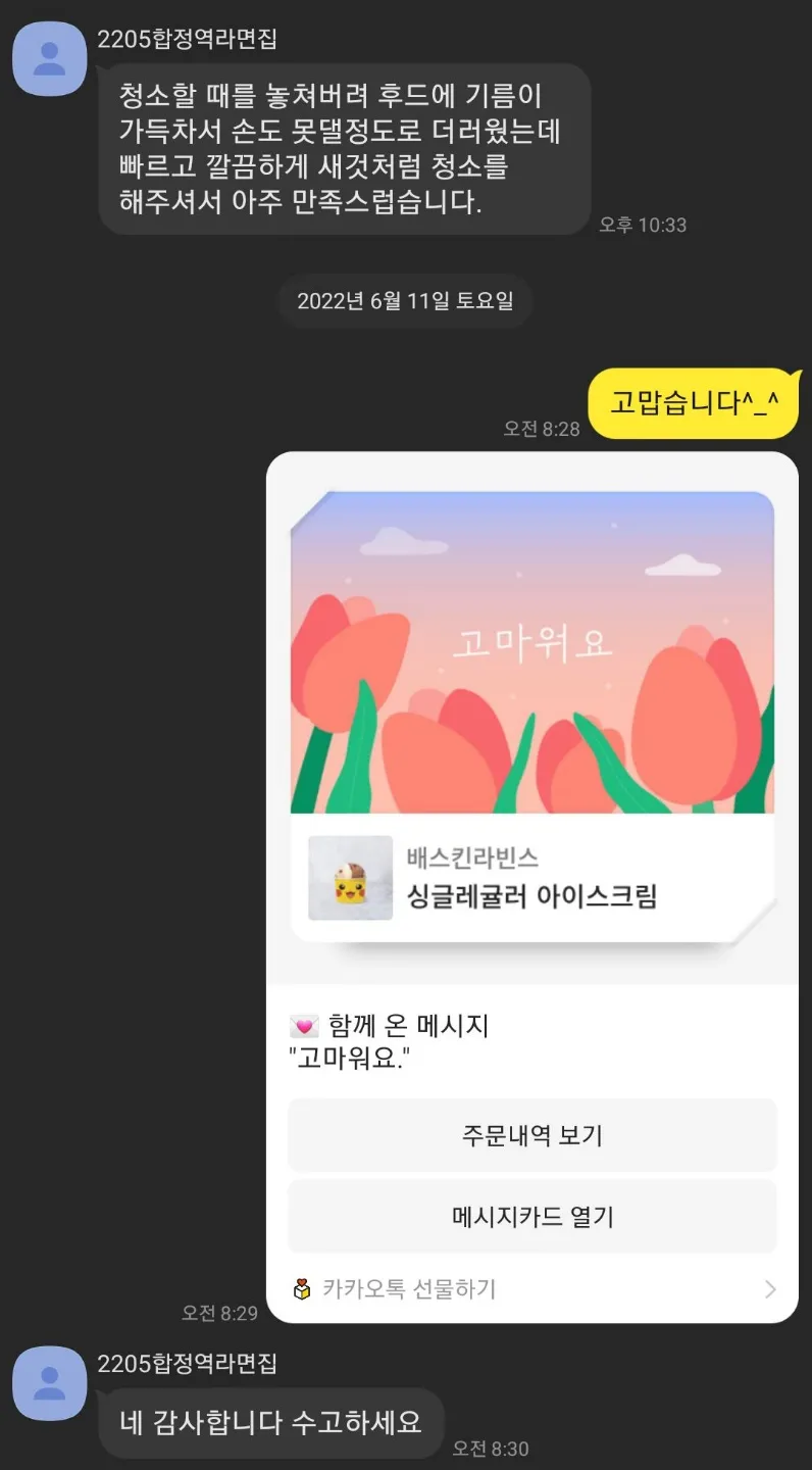 이미지 3