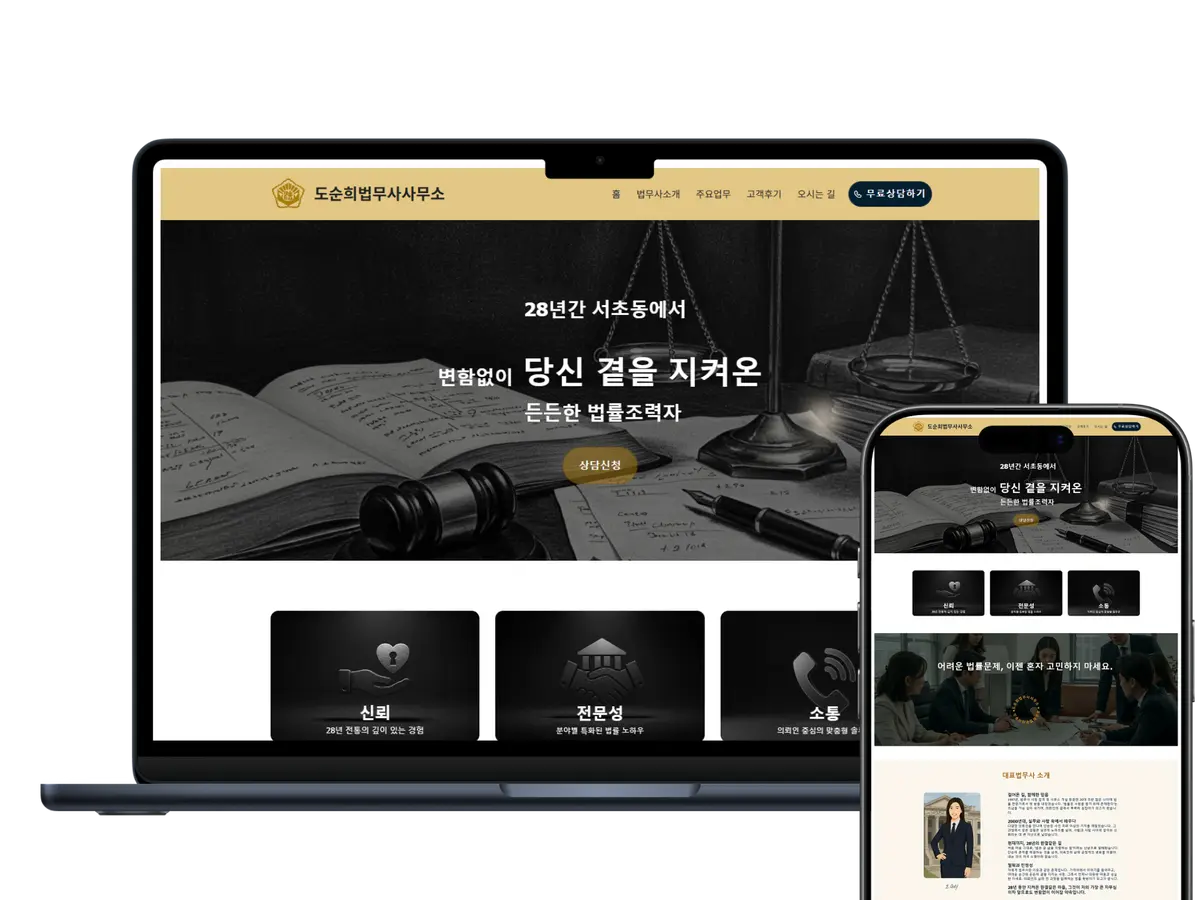 포트폴리오 이미지