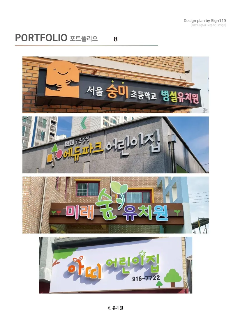 이미지 9