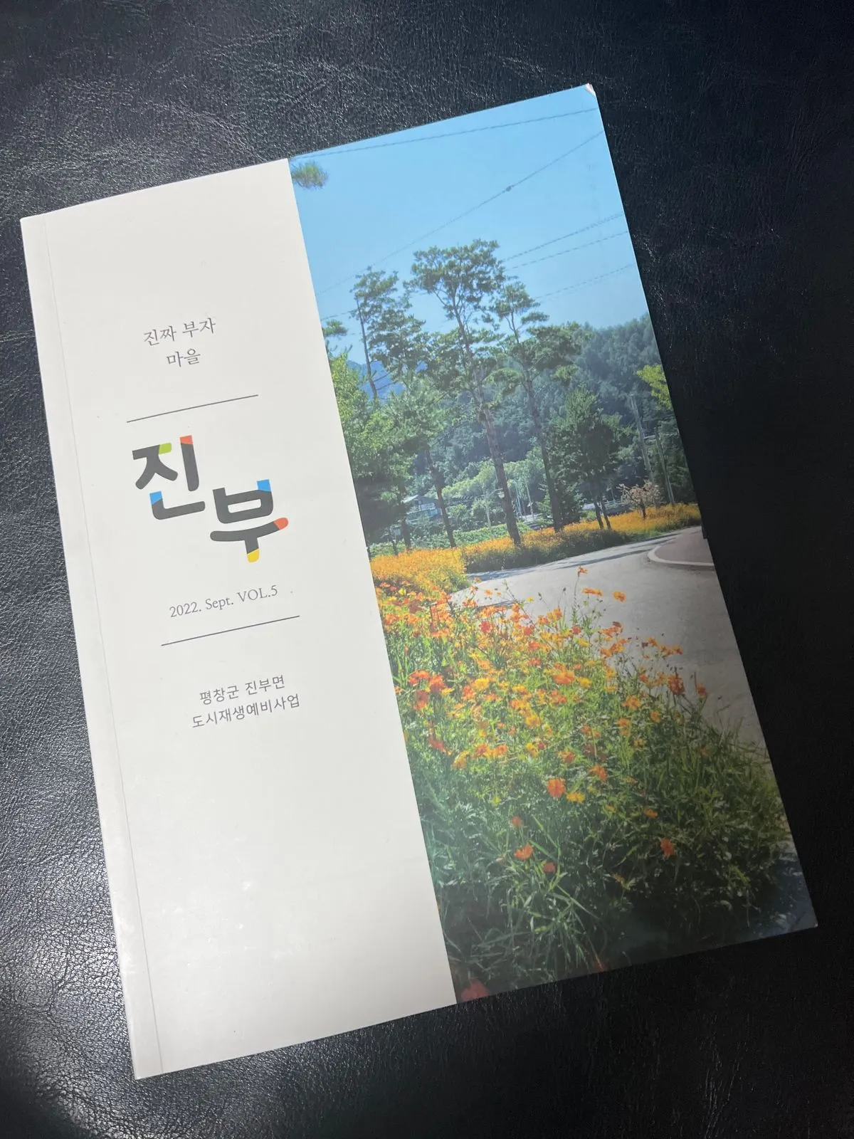포트폴리오 이미지
