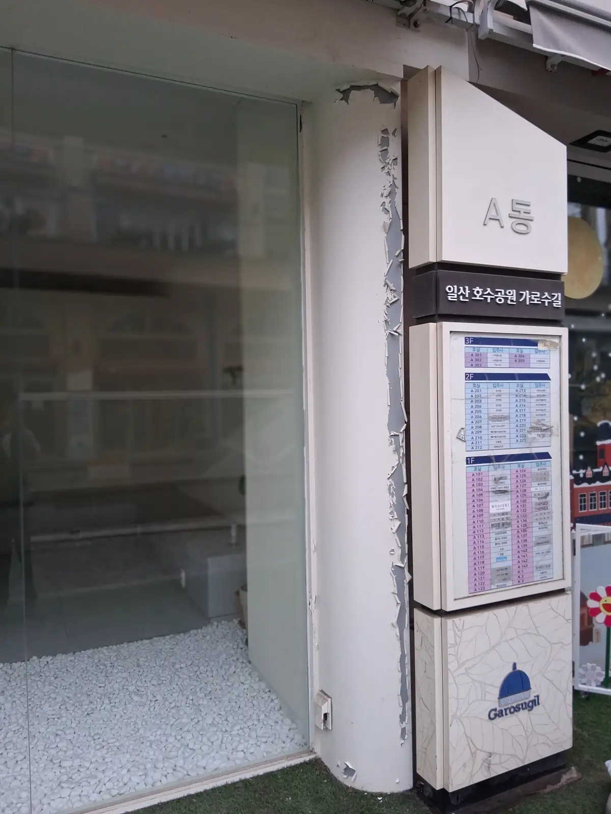 이미지 8