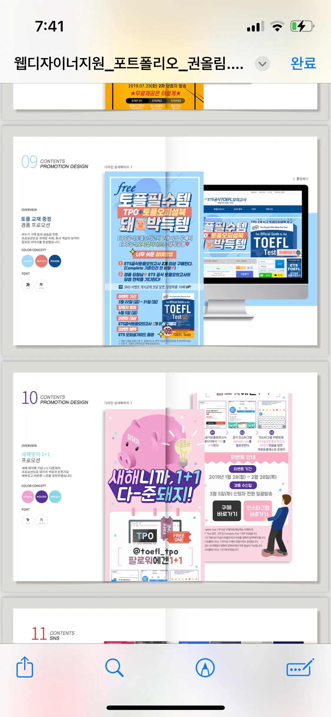 이미지 8
