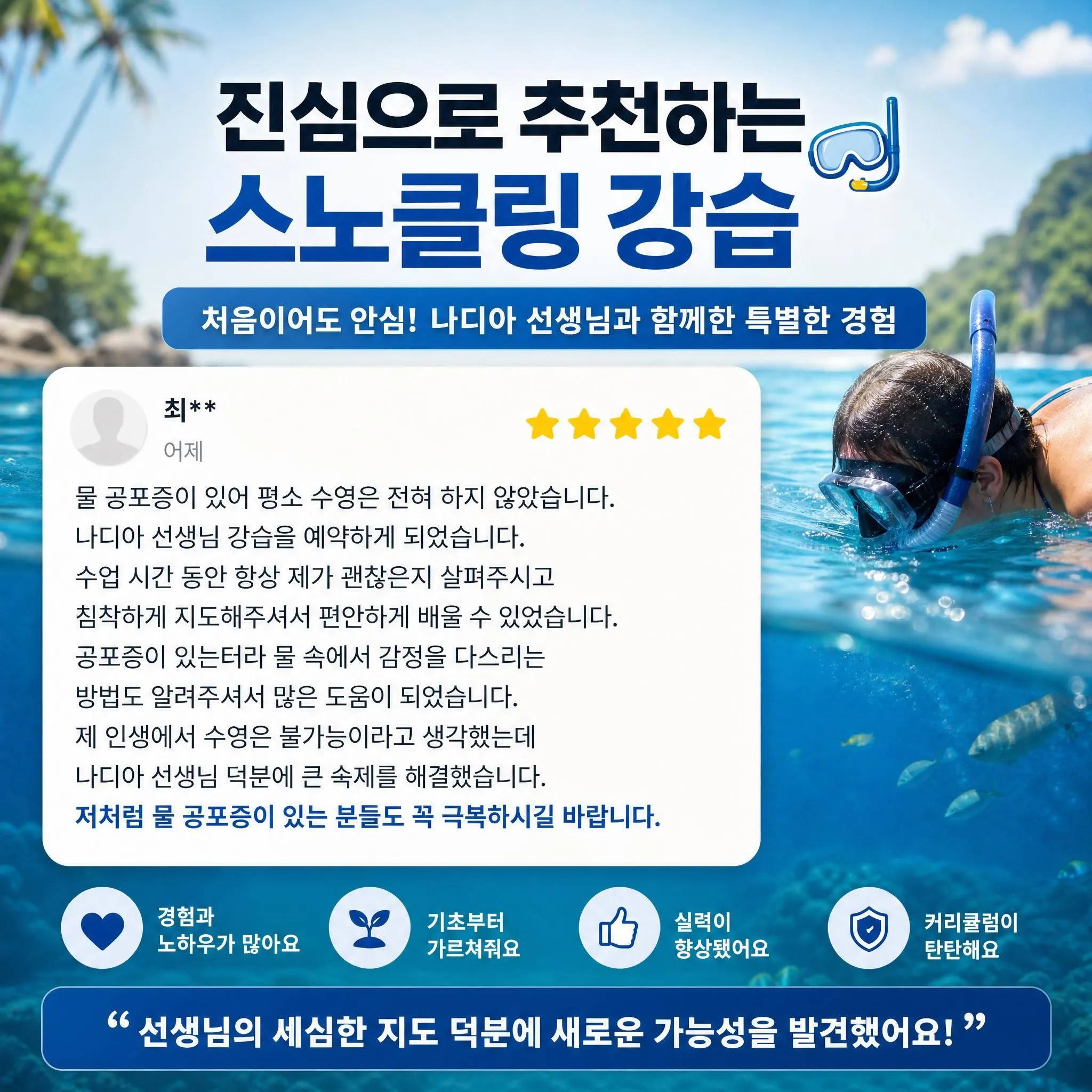 이미지 6