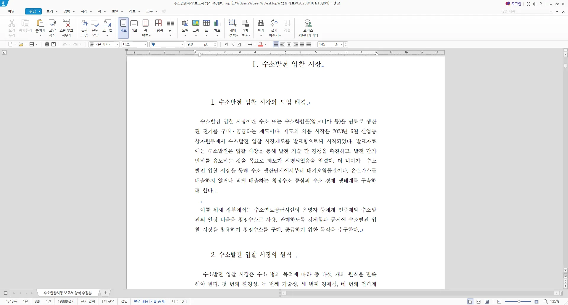 이미지 3