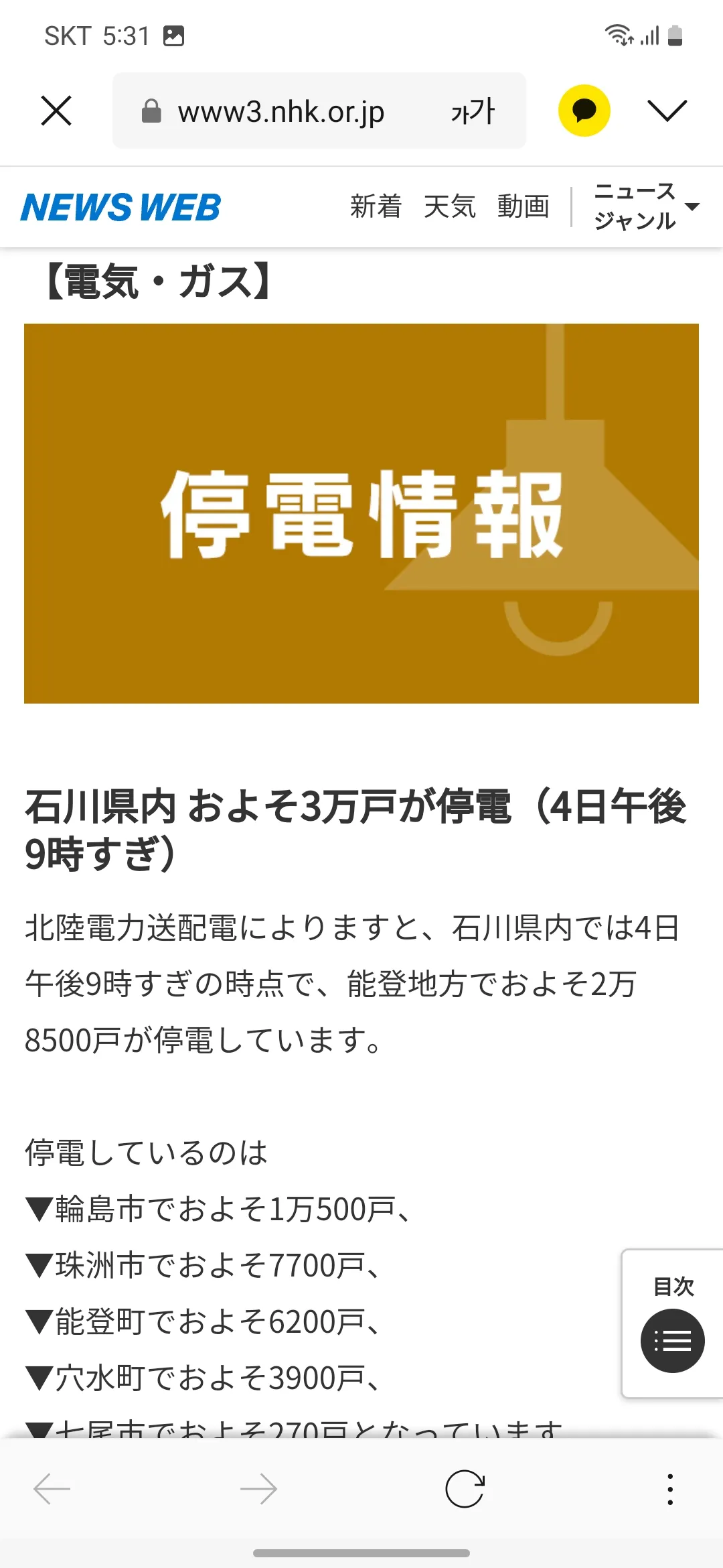 이미지 5