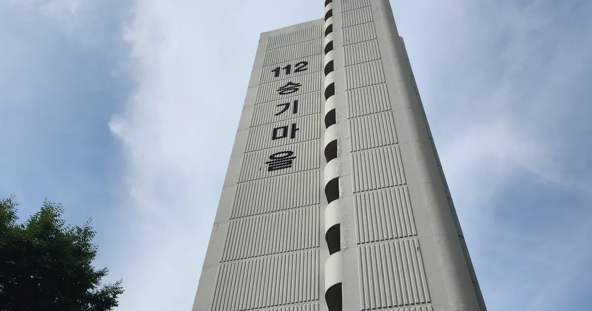 서울시 폐가전 무료수거 이용 방법