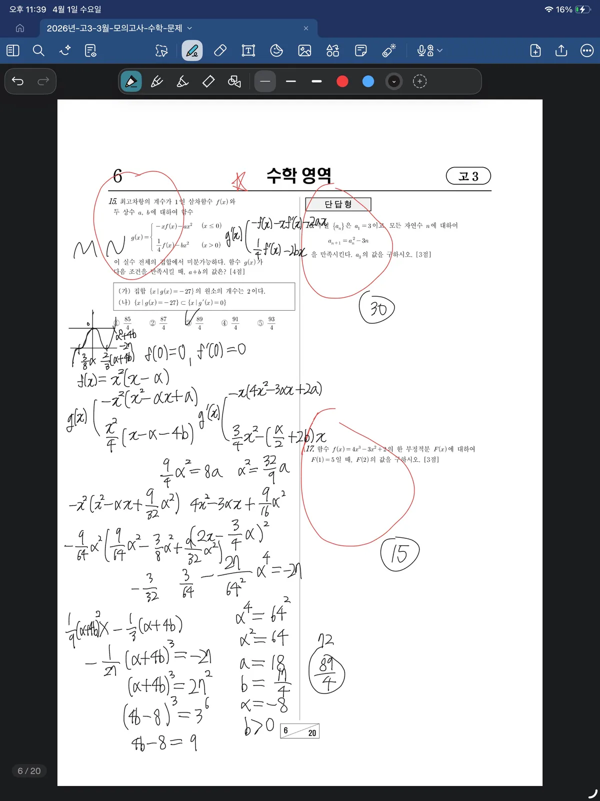 이미지 4