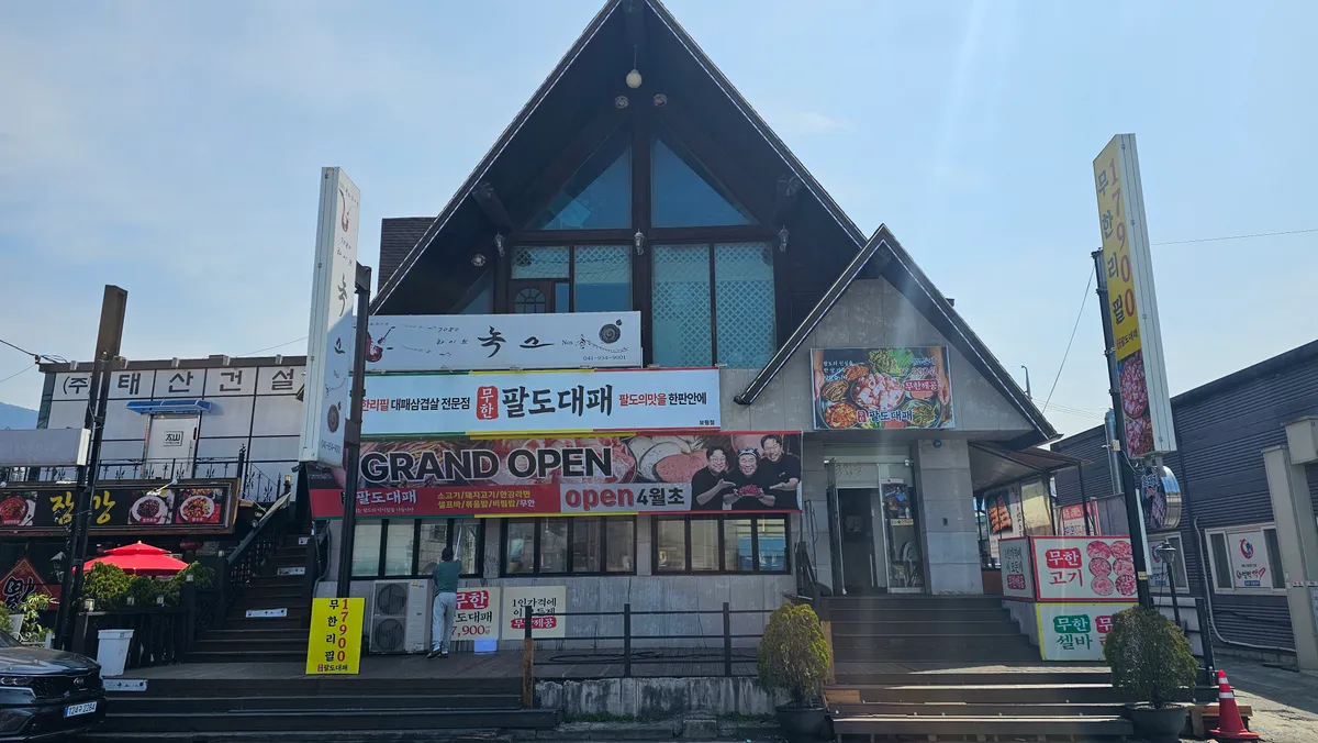 이미지 3