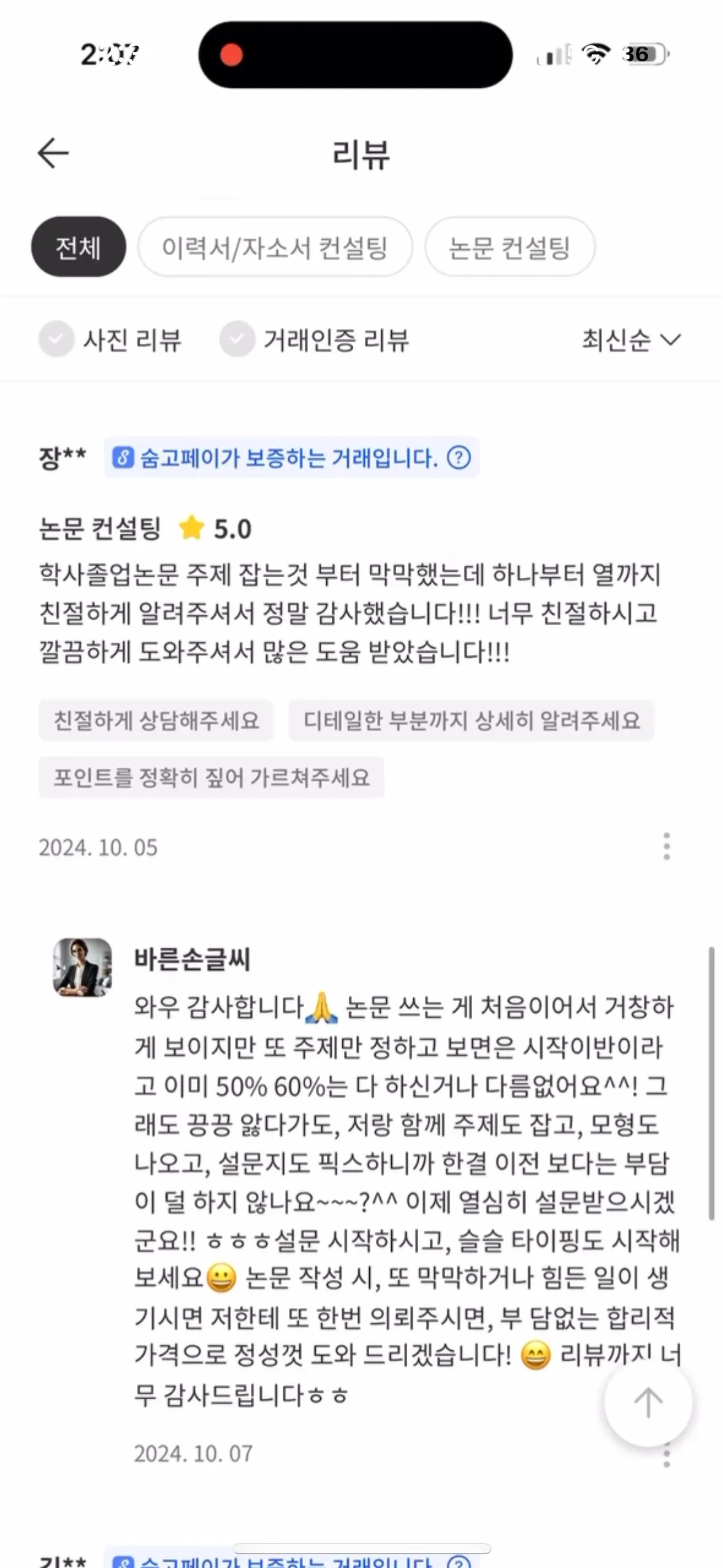 이미지 5