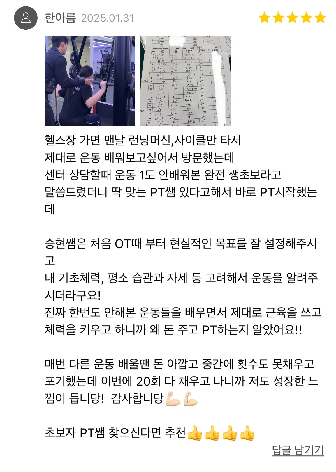 이미지 3