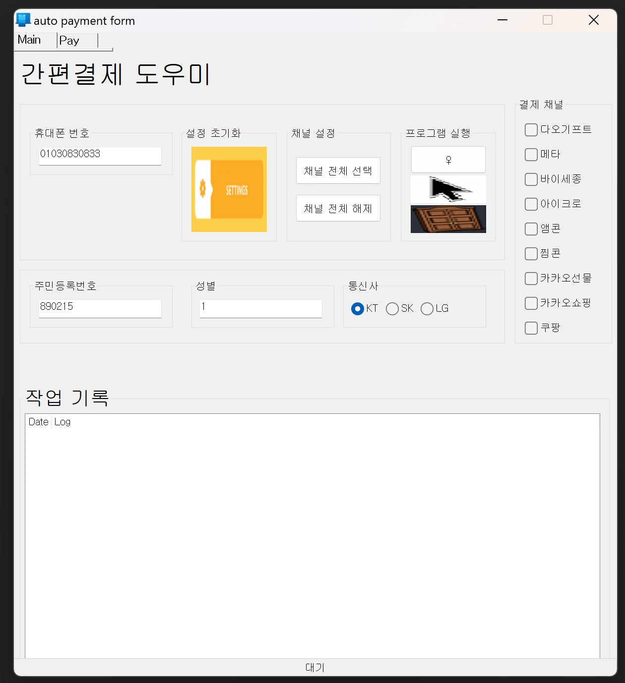 포트폴리오 이미지