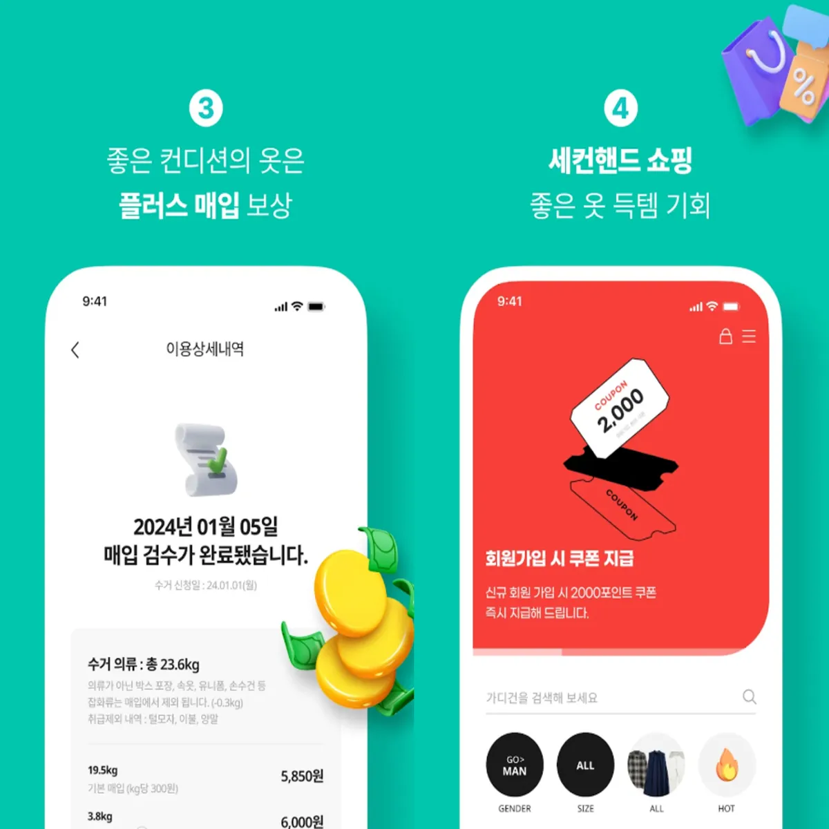 이미지 6