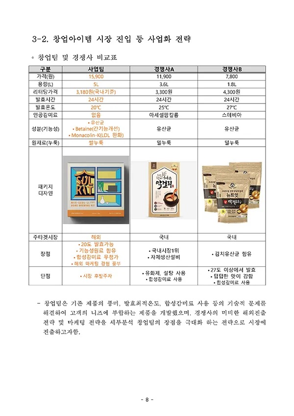이미지 7