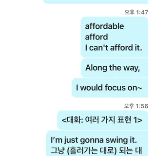 초중급 (2~3단계) 예시 