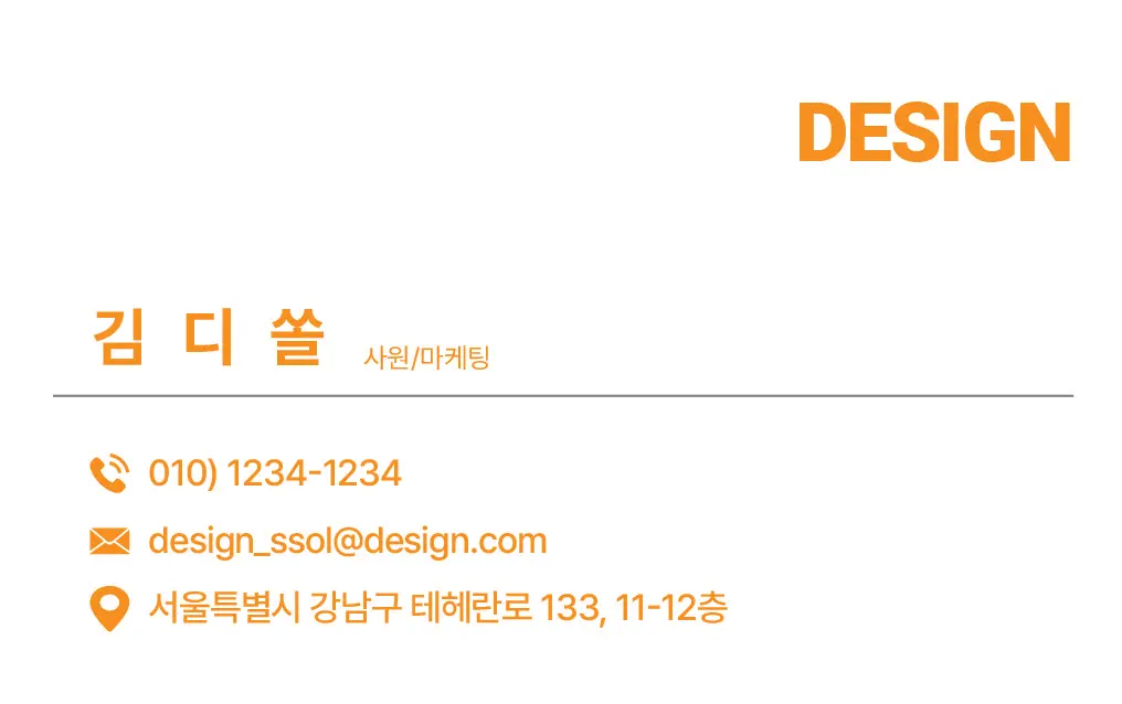 이미지 2