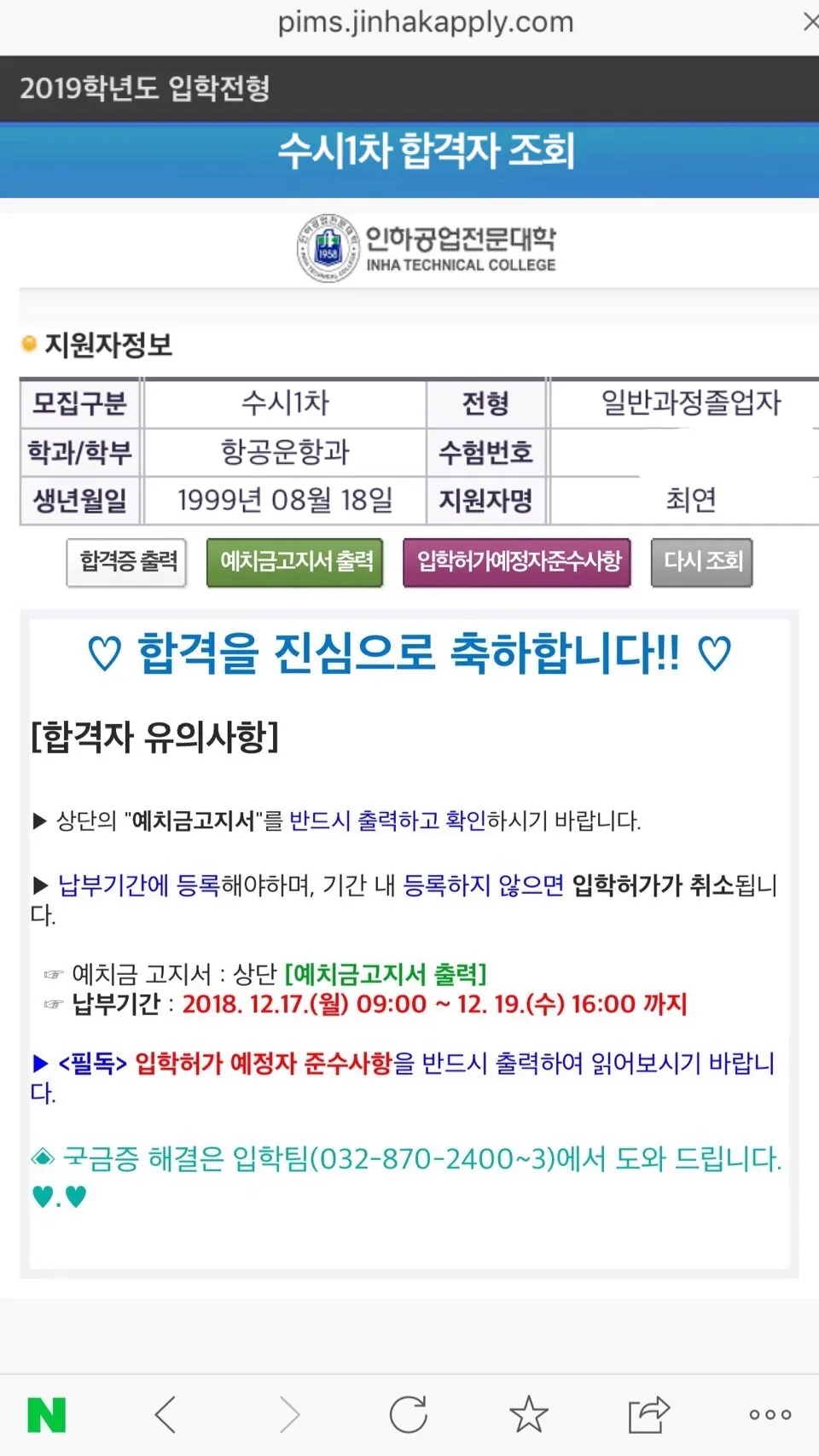 이미지 2