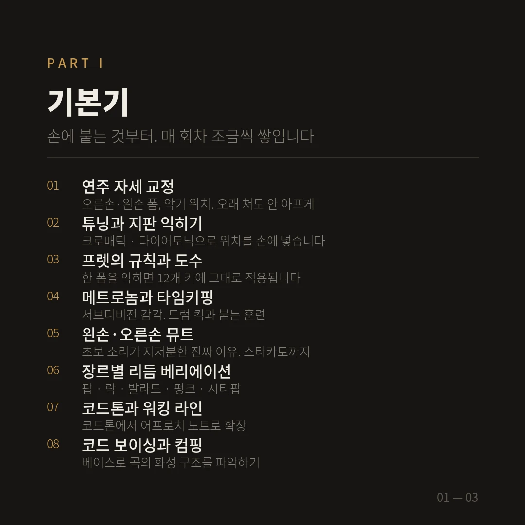 이미지 6