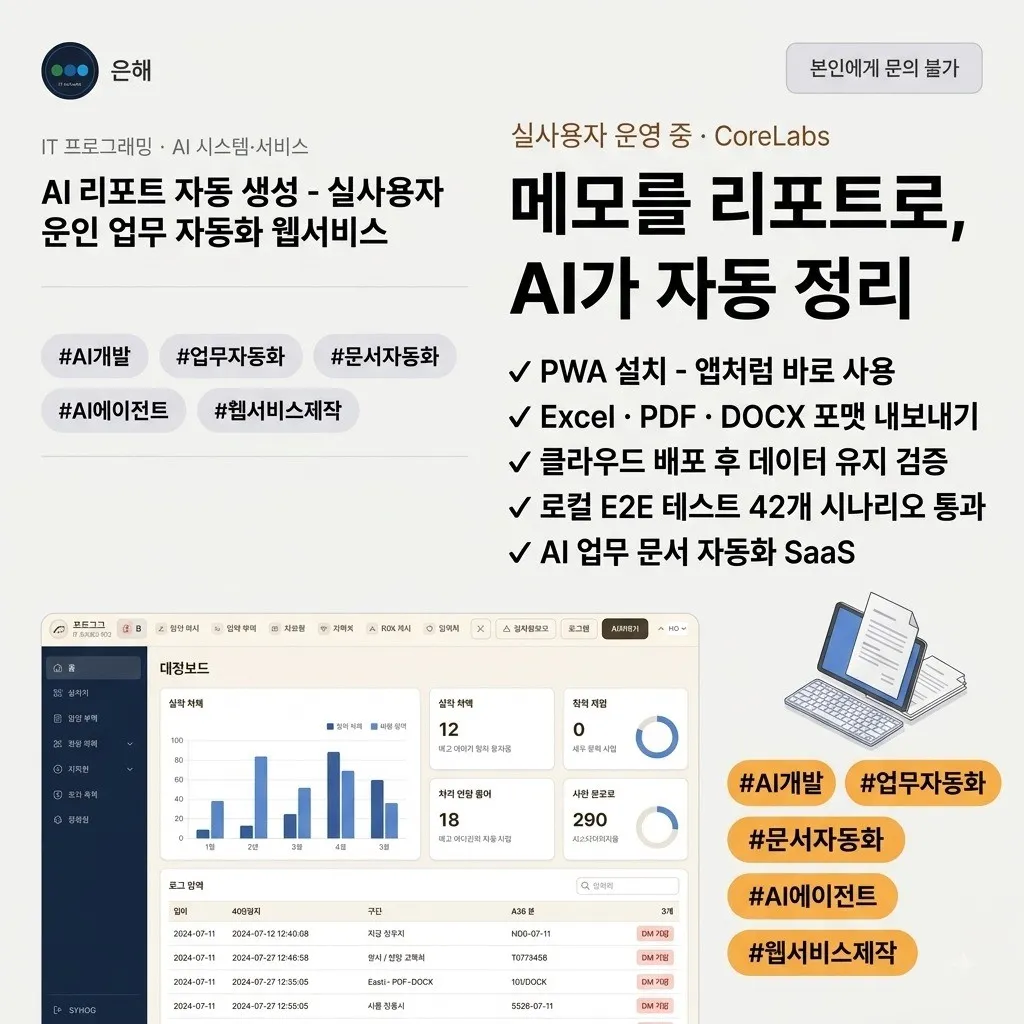 포트폴리오 이미지