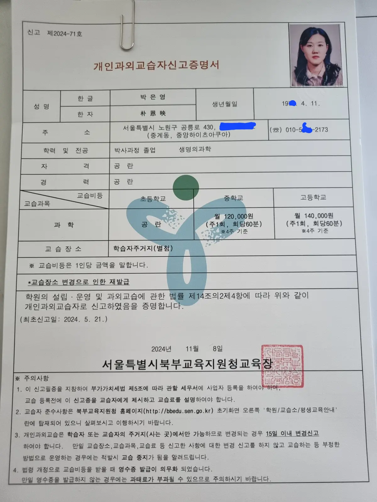 이미지 3