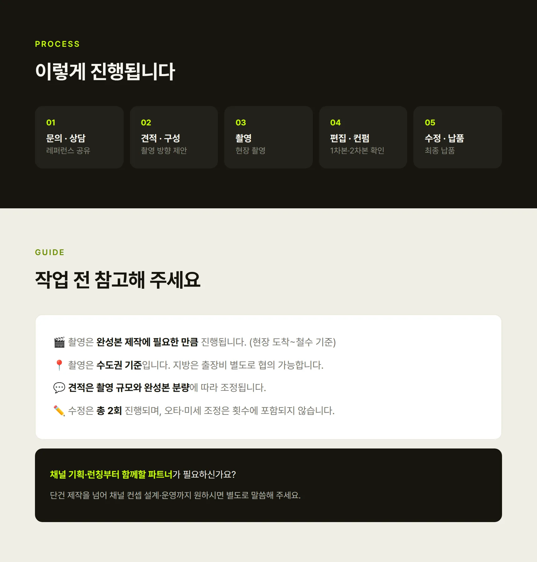 이미지 8