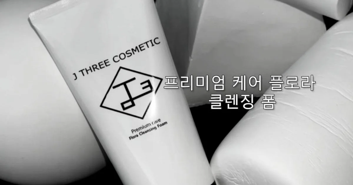 제이쓰리 제품 영상 편집 / 제이쓰리 엔터프라이즈 - 숨고, 숨은고수 제이쓰리 제품 영상 편집