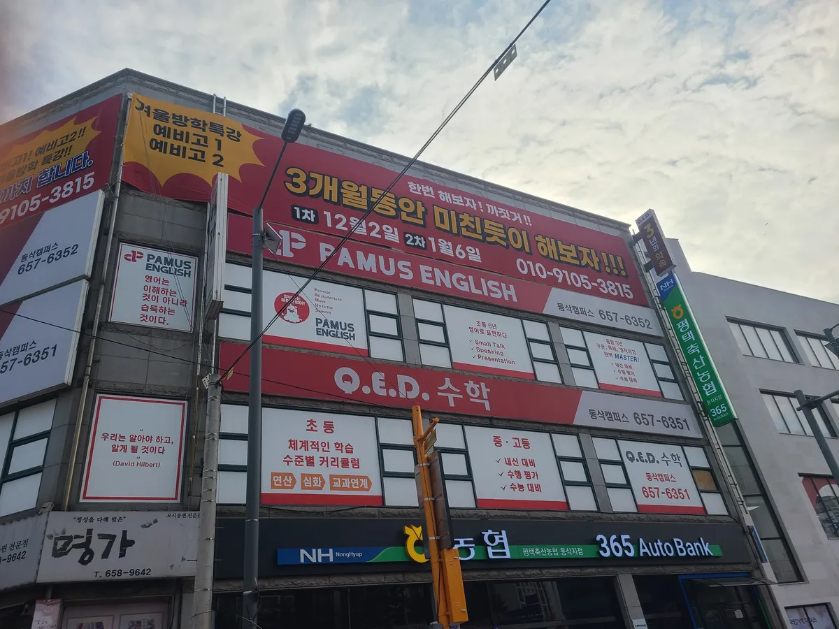 이미지 2