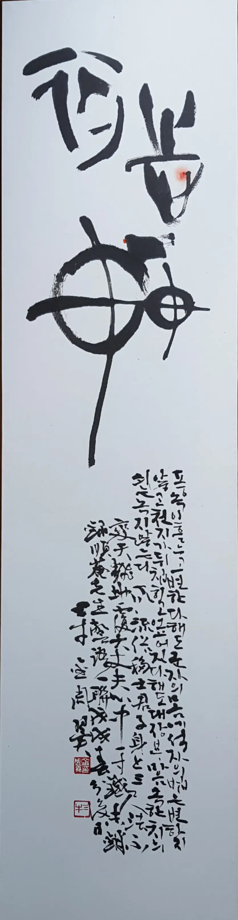 이미지 6