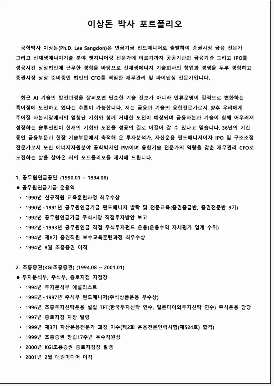 포트폴리오 이미지